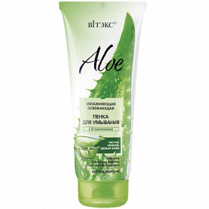 Фотография Витекс ALOE 97% • Увлажняющая освежающая ПЕНКА ДЛЯ УМЫВАНИЯ С D-ПАНТЕНОЛОМ 200мл, код 42 18