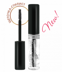 Фотография LuxVisage Гель-Фиксатор Для Бровей • Brow Fixing • 5,5г • Арт. К1410