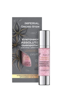 Фотография  Белита-М IMPERIAL Orchid Stem ABSOLUTE-Сыворотка Клеточная для лица, шеи и век PRO:LIFT, 30 г