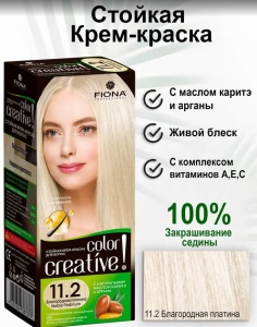 Fiona Creative color тон 11.2 Благородная платина краска для волос
