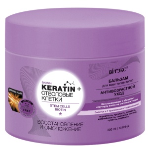 Фотография Витекс KERATIN & СТВОЛОВЫЕ КЛЕТКИ БАЛЬЗАМ • Для всех типов волос • "Востановление и ОМОЛОЖЕНИЕ" 300мл, код 38 69