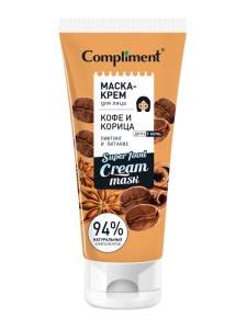 Compliment SuperFood Маска-КРЕМ д/лица КОФЕ и КОРИЦА лифтинг и питание,130мл/14шт, арт.910415