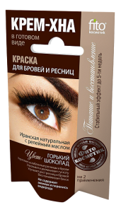 Фитокосметик Краска д/бровей Крем-хна цвет горький шоколад (на 2 применения), 2*2мл/20шт Арт.1205