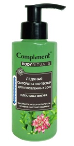 Фотография Compliment BODY RITUALS Ледяная СЫВОРОТКА-КОРРЕКТОР для проблемных зон, 150мл • арт.914697