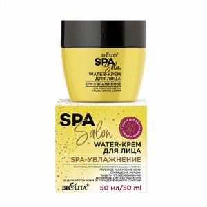БЕЛИТА SPA SALON WATER-Крем для лица 