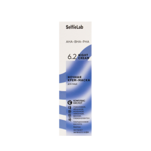 SELfieLAB AHA-BHA-PHA Крем-маска НОЧНАЯ для лица, флакон 50г
