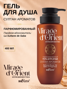 Фотография  БЕЛИТА Mirage d'Orient Гель для душа "Султан Ароматов" парфюмированный, 400 мл