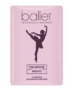 Фотография Свобода косметика Мыло туалетное • Балет • 100гр • арт.1331547
