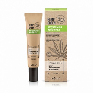 Фотография Белита Hemp Green • КРЕМ для век "STOP припухлости и морщины", 20мл