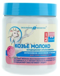 Фотография Эксклюзив-косметик Кондиционер-ополаскиватель • КОЗЬЕ МОЛОКО • 500гр