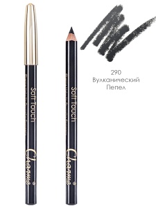 Фотография Charme Карандаш для век серии • Soft Touch • CH/P/E-290 • Вулканический пепел