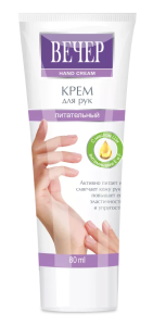 Фотография Свобода косметика Крем для рук Svoboda • ВЕЧЕР ПИТАТЕЛЬНЫЙ • 80г • арт.1082343