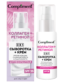 Фотография Compliment Сыворотка антивозрастная+Крем для лица • 2в1 • 50мл • арт.917797