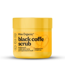 Фотография Global Bio Cosmetic Скраб для тела • Бодрящий антицеллюлитный • Black Coffee Scrub • Miss Organic • 140мл • Арт.GB-8351