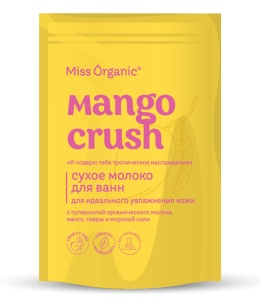 Фотография Global Bio Cosmetic Сухое молоко для ванны • Для идеального увлажнения кожи • Mango Crush • Miss Organic • 200гр • Арт.GB-8461