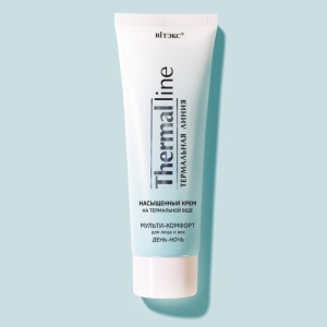 ВИТЭКС Термальная Линия Насыщенный Крем МУЛЬТИ-КОМФОРТ для лица и век ДЕНЬ-НОЧЬ на термальной воде,7