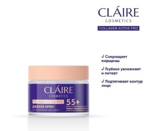 Фотография Дилис Косметик Claire Collagen Active Pro • Крем ДНЕВНОЙ 55+ • 50мл • Dilis