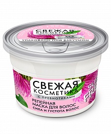 Фотография  ФИТОКОСМЕТИК Свежая Косметика МАСКА для волос Репейная СИЛА и ГУСТОТА, 180 мл Арт.7169 ***Срок до 04.2027
