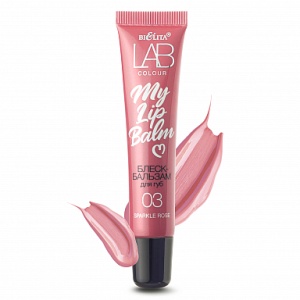 ВИТЭКС LAB colour Блеск-бальзам для губ My Lipbalm 03 Sparkle Rose (туба) 15мл/24шт