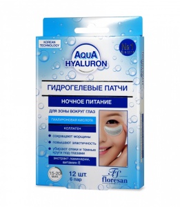 Флоресан AQUA HYALURON Гидрогелевые Патчи против морщин, 48 г арт.Ф-396