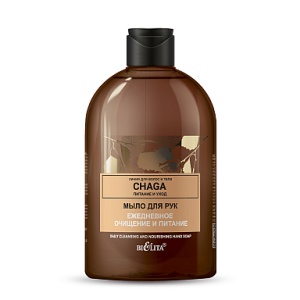 Белита Chaga. Питание и уход Мыло для рук 