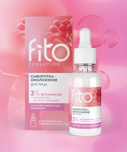 Фотография  ФИТОКОСМЕТИК Fito Evolution Сыворотка-Омоложение для лица, 30 мл 