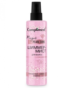Compliment Шиммер-Мист для волос Magic PEARL Shine 200мл/12шт арт. 911313