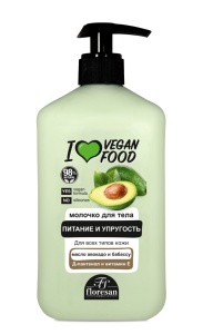 Фотография  Флоресан I love Vegan Food Молочко для тела Питание и Упругость с маслом АВОКАДО и БАБАССУ, 500 мл арт.Ф-768b