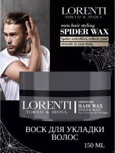 Фотография Lorenti Воск для укладки волос • Быстрый Эффект • Spider Effect • 150мл