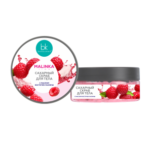 Белкосмекс MALINKA Line СКРАБ Сахарный для тела с маслом косточек Малины, 160г