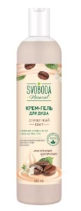 Фотография Свобода косметика Крем-Гель для душа Svoboda Natural • Сливочный Кофе • 430мл • арт.1182772