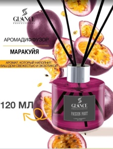Фотография Glance Professional Ароматический диффузор • Passion Fruit • Маракуйя • 120мл
