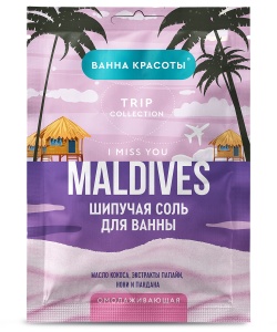 Фотография Фитокосметик Соль для ванн • Шипучая • Омолаживающая • Maldives I Viss You • 100г • Арт.8326