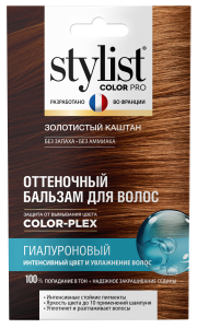 Фотография Фитокосметик Оттеночный бальзам для волос • Гиалуроновый • STYLIST COLOR PRO • Тон Золотистый Каштан • 50мл • арт.8131