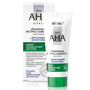 Фотография Витекс Skin Aha Clinic • Обновляющая Экспресс-сыворотка для лица с фруктовыми кислотами 30мл, код 55 85