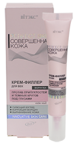 Фотография Витекс Рerfect Skin Совершенная Кожа • Крем-филлер для век 20мл, код 55 09