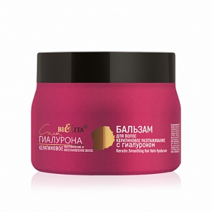 Фотография Белита Сила Гиалурона • БАЛЬЗАМ для волос КЕРАТИНОВОЕ РАЗГЛАЖИВАНИЕ с гиалуроном,300мл