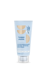 Белита-М Hygge Mood Успокаивающий ДЕТОКС-ФЛЮИД для лица с эфирными маслами, экстрактом дикого мёда а