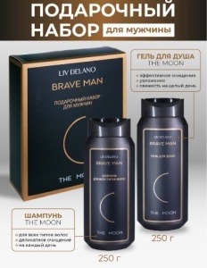 Фотография Liv Delano Подарочный Набор • Для мужчин • Шампунь, 250мл + Гель для душа, 250мл • Brave Man • The Moon • 500г