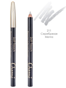 Фотография Charme Карандаш для век серии • Soft Touch • CH/P/E-211 • Серебряная мечта