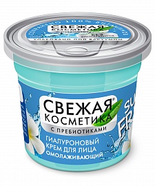 Арт.7152 ФИТО К Свежая Косметика Гиалуроновый КРЕМ д/лица ОМОЛАЖИВАЮЩИЙ, 50мл/24шт