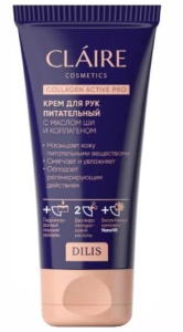 Фотография Дилис Косметик Claire Collagen Active Pro • Крем для РУК ПИТАТЕЛЬНЫЙ • 50мл • Dilis