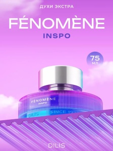 Фотография Dilis Parfum Духи экстра для женщин • Fenomene Inspo • 75мл