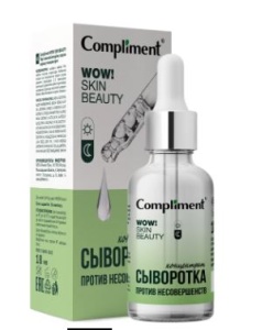 Compliment WOW! SKIN BEAUTY СЫВОРОТКА-КОНЦЕНТРАТ против несовершенств, 18мл, арт. 913409