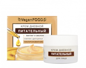 Флоресан Vegan Food Крем для лица ДНЕВНОЙ, 50мл арт.Ф-752