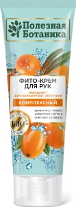 Фотография ПКК Весна Крем-Фито для рук • Комплексный • Полезная Ботаника • Туба 75мл • Арт.2681