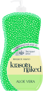 Фотография СОНЦА Жидкое Мыло • ALOE VERA • 500мл • Krasota Naked