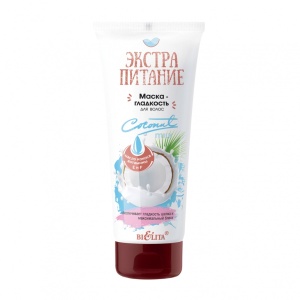 Фотография Белита ЭкстраПитание • Маска-гладкость для волос "Coconut Milk" • 200мл