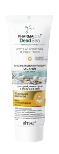 ВИТЭКС PHARMACOS DEAD SEA OIL- Крем максимально питающий д/сух, атопичной кожи75мл/20шт ВИТЭКС