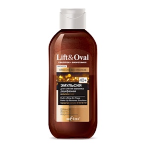 Фотография Белита Эмульсия для снятия Макияжа • Lift&Oval 40+  • Двухфазная • Мультилифтинг • Гиалурон + Биоретинол • 200мл
